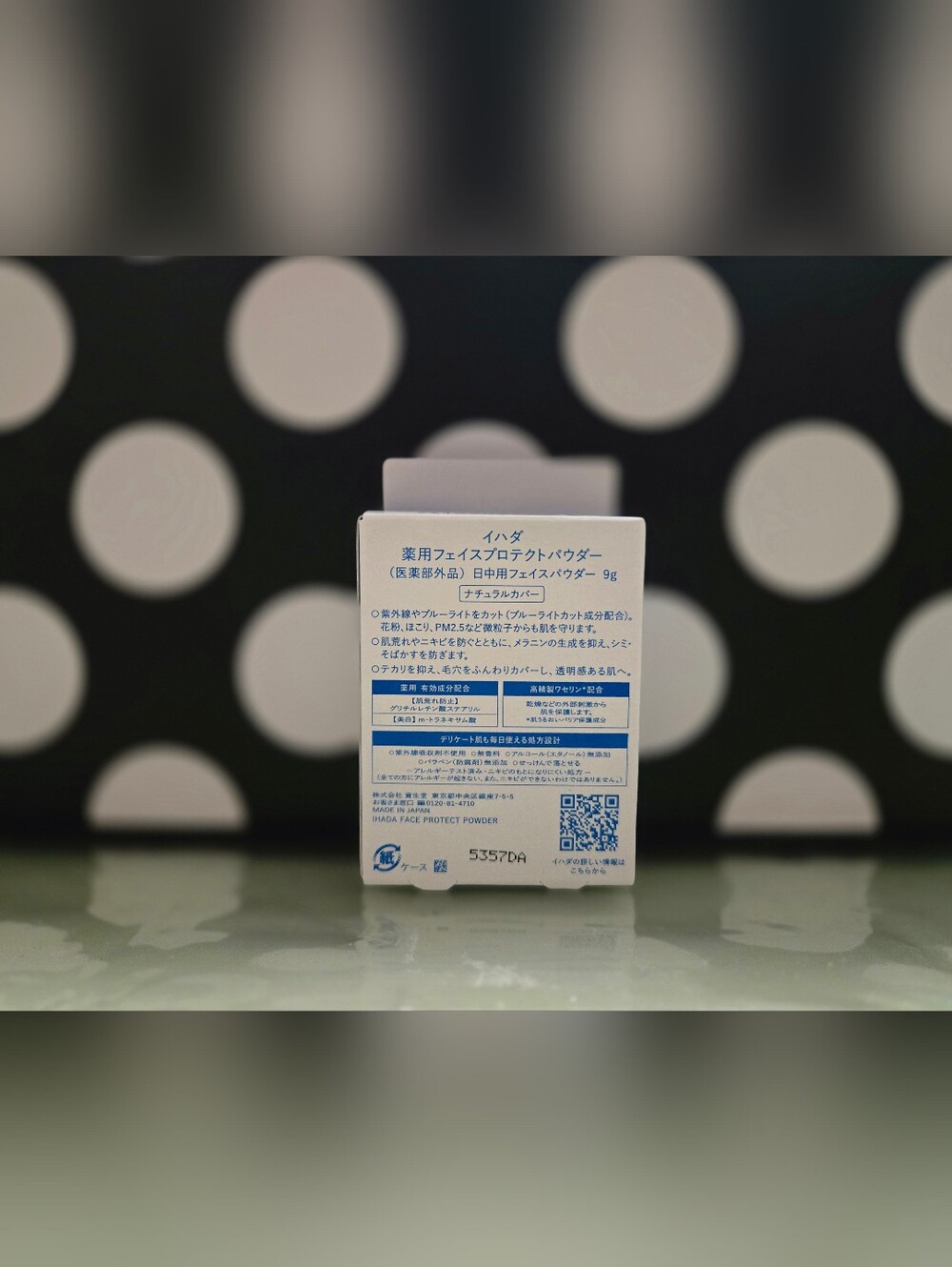 ✨️IHADA Face Powder✨️ - Picture 4 of 5